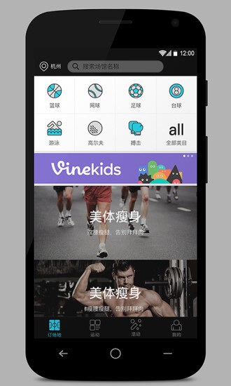 为什么参加篮球辅导可以帮助孩子更好地成长_1